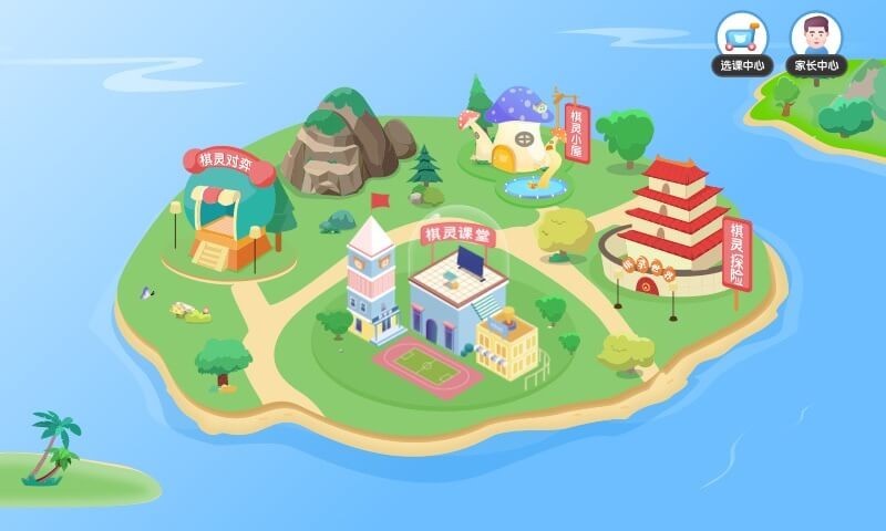 爱棋道围棋app展示图1