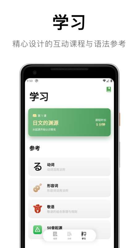捧读app展示图1