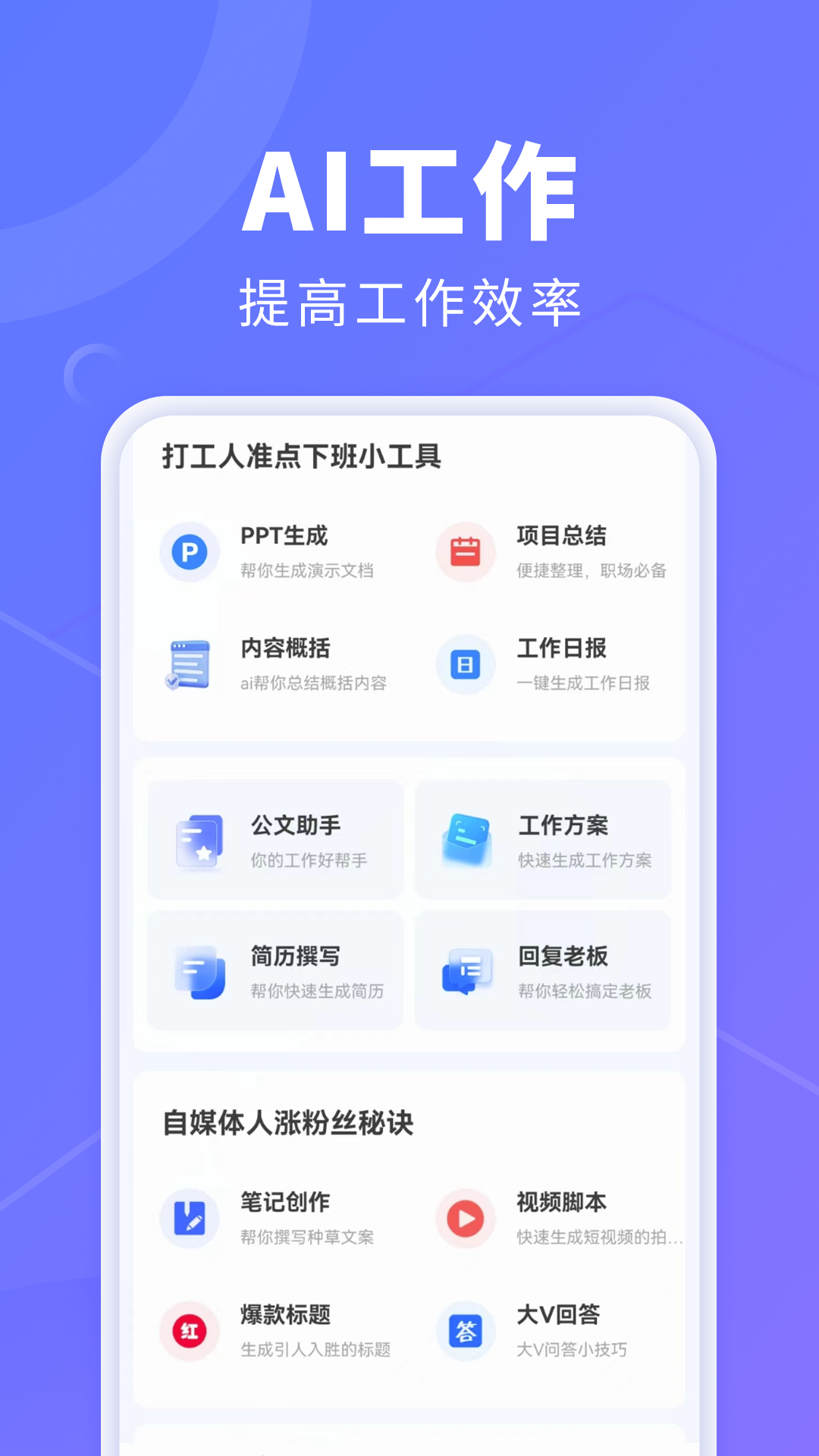 AI创作鹅展示图2
