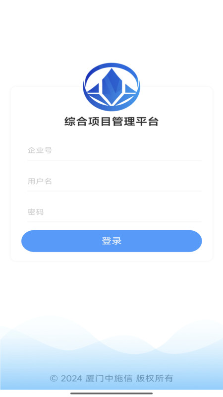 E CLOUD+展示图1
