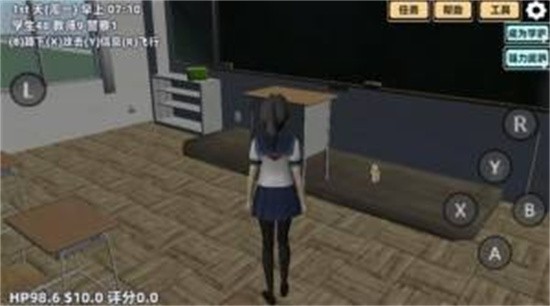樱花高校模拟展示图3