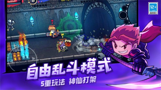 失落城堡展示图2
