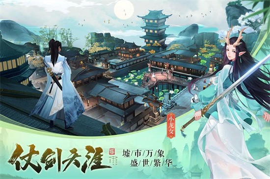 九灵神域展示图3