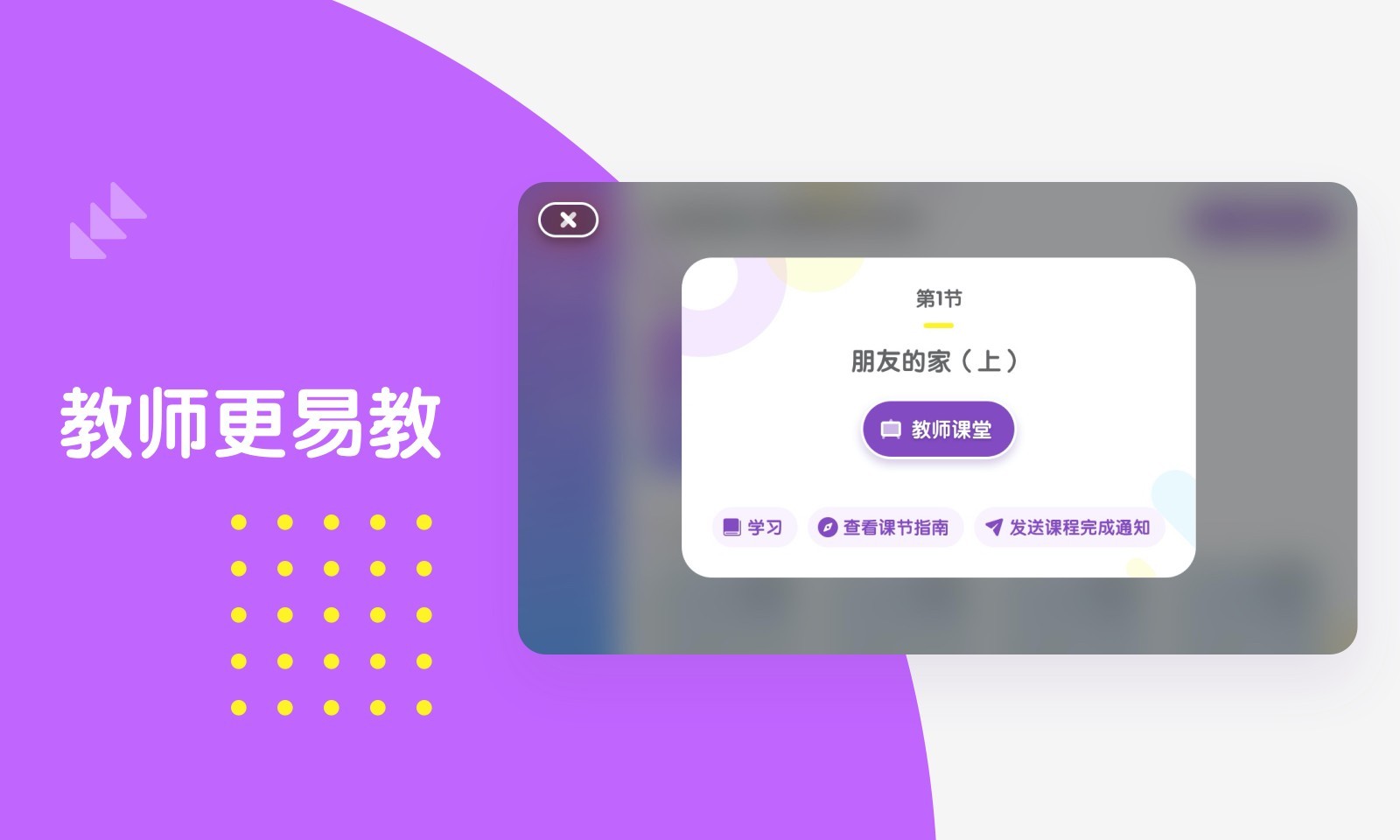 布鲁可AiS展示图2