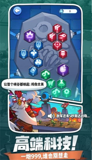 小兵别嚣张展示图2