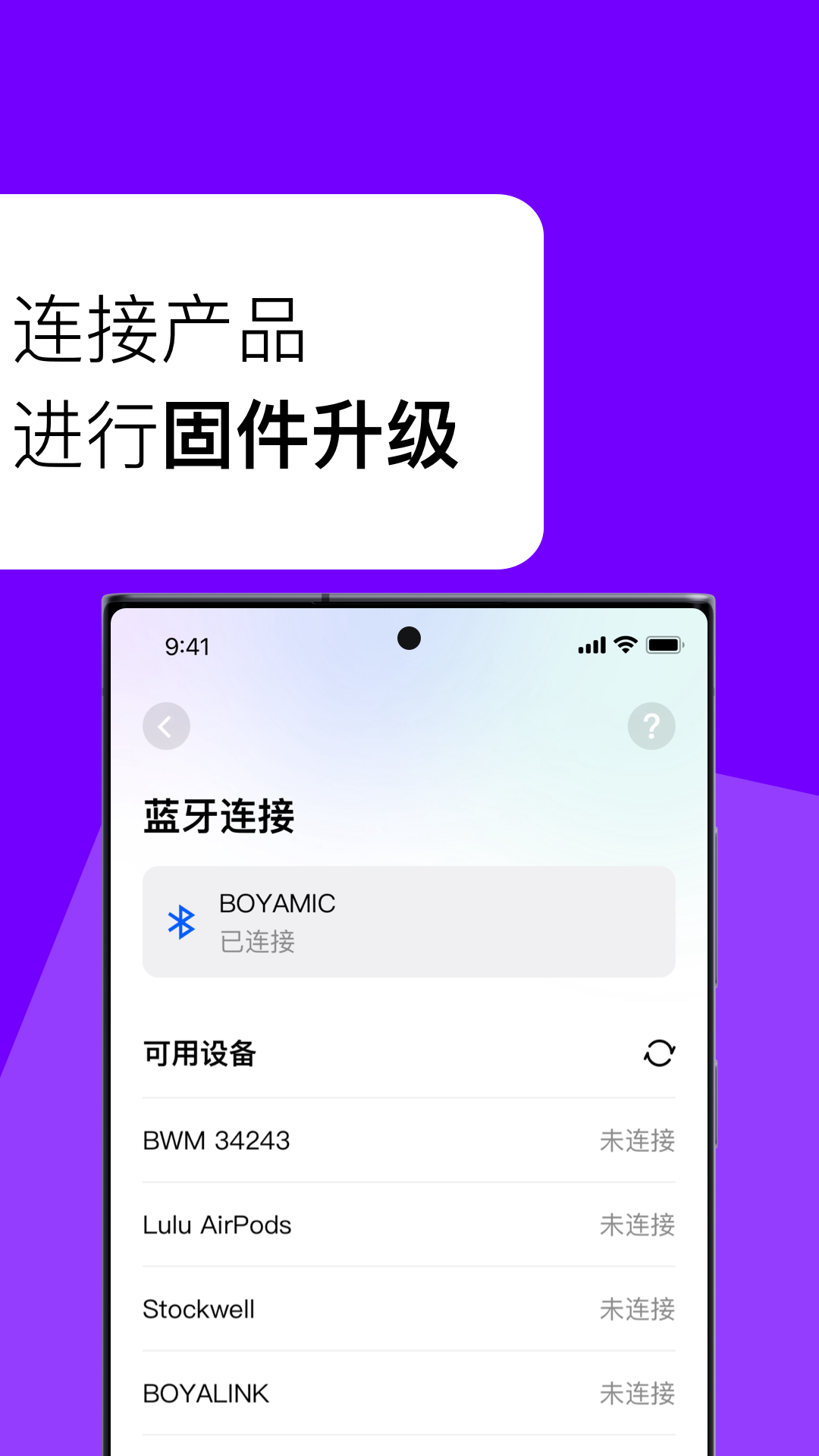 BOYA Central展示图4
