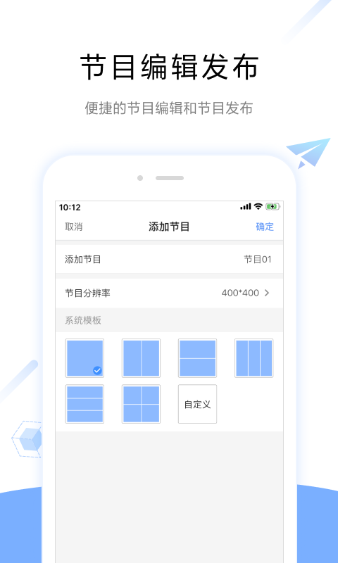 屏精灵app展示图2
