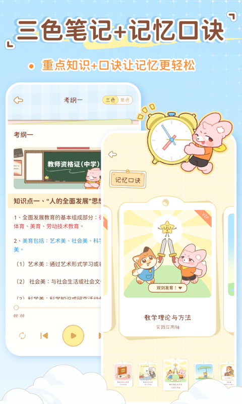 Tiku展示图3