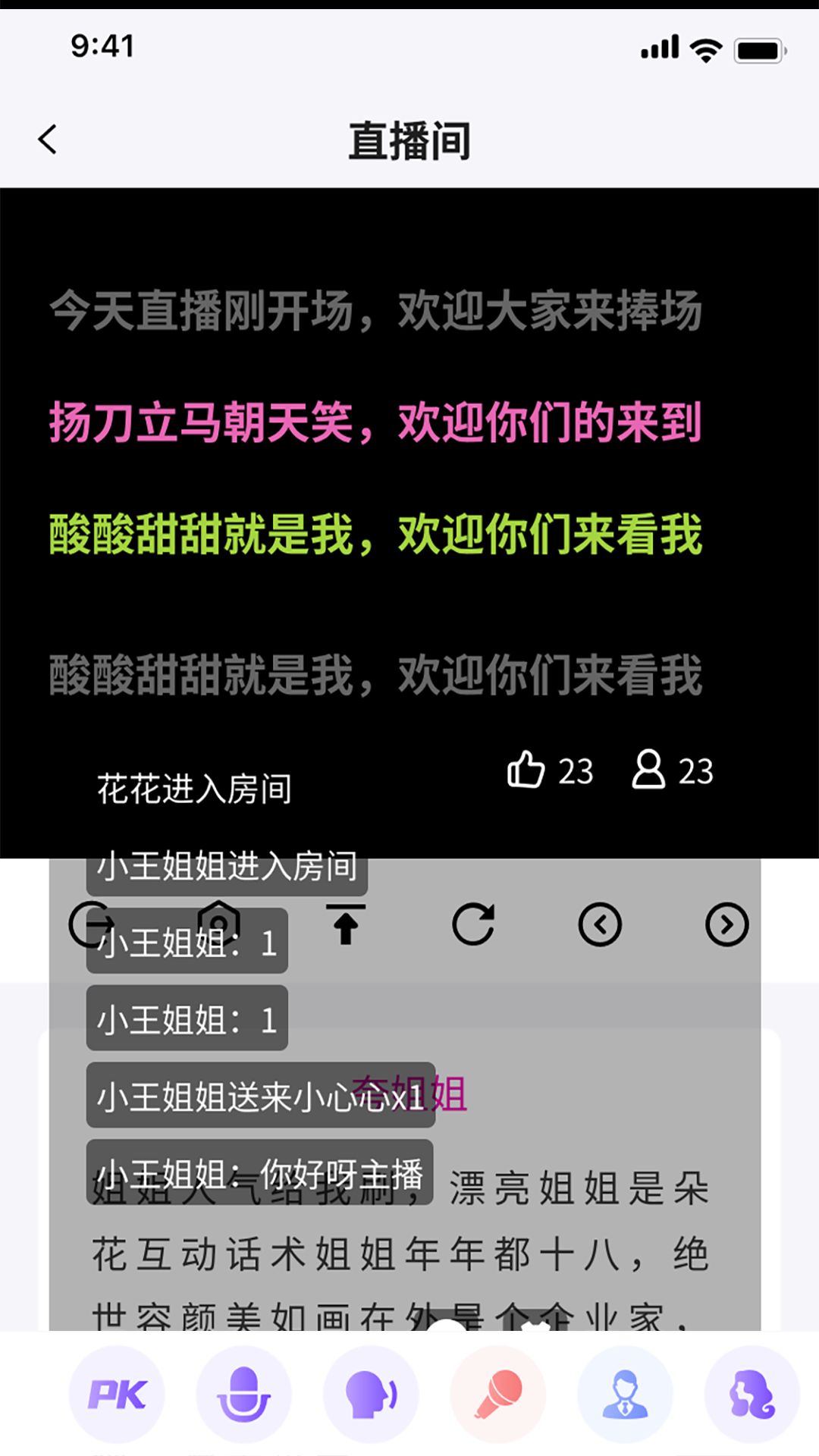 鑫助手展示图2