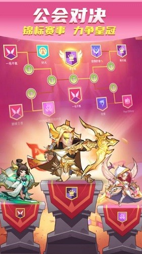 放置奇兵展示图2
