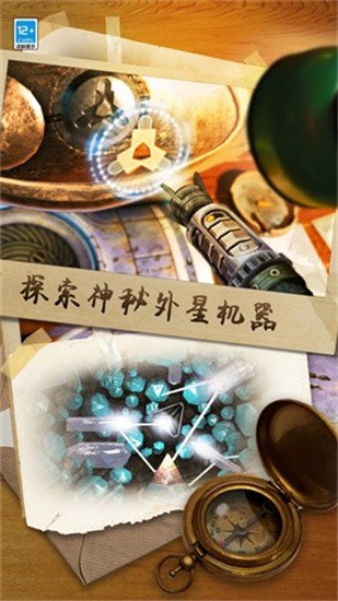 滚动迷城展示图1