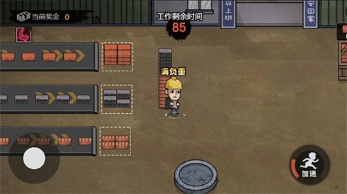 打工生活模拟器展示图4