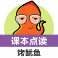 小学英语课本点读app