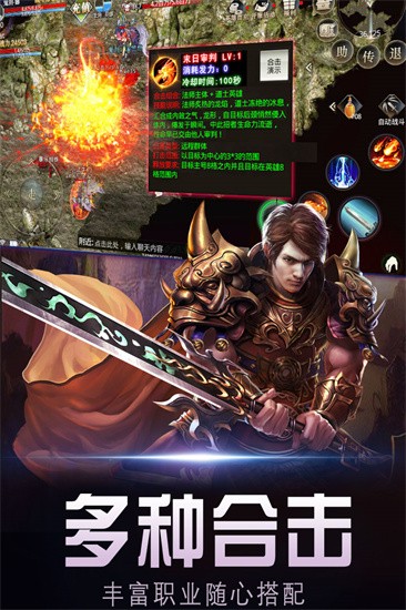 暗黑世界展示图2