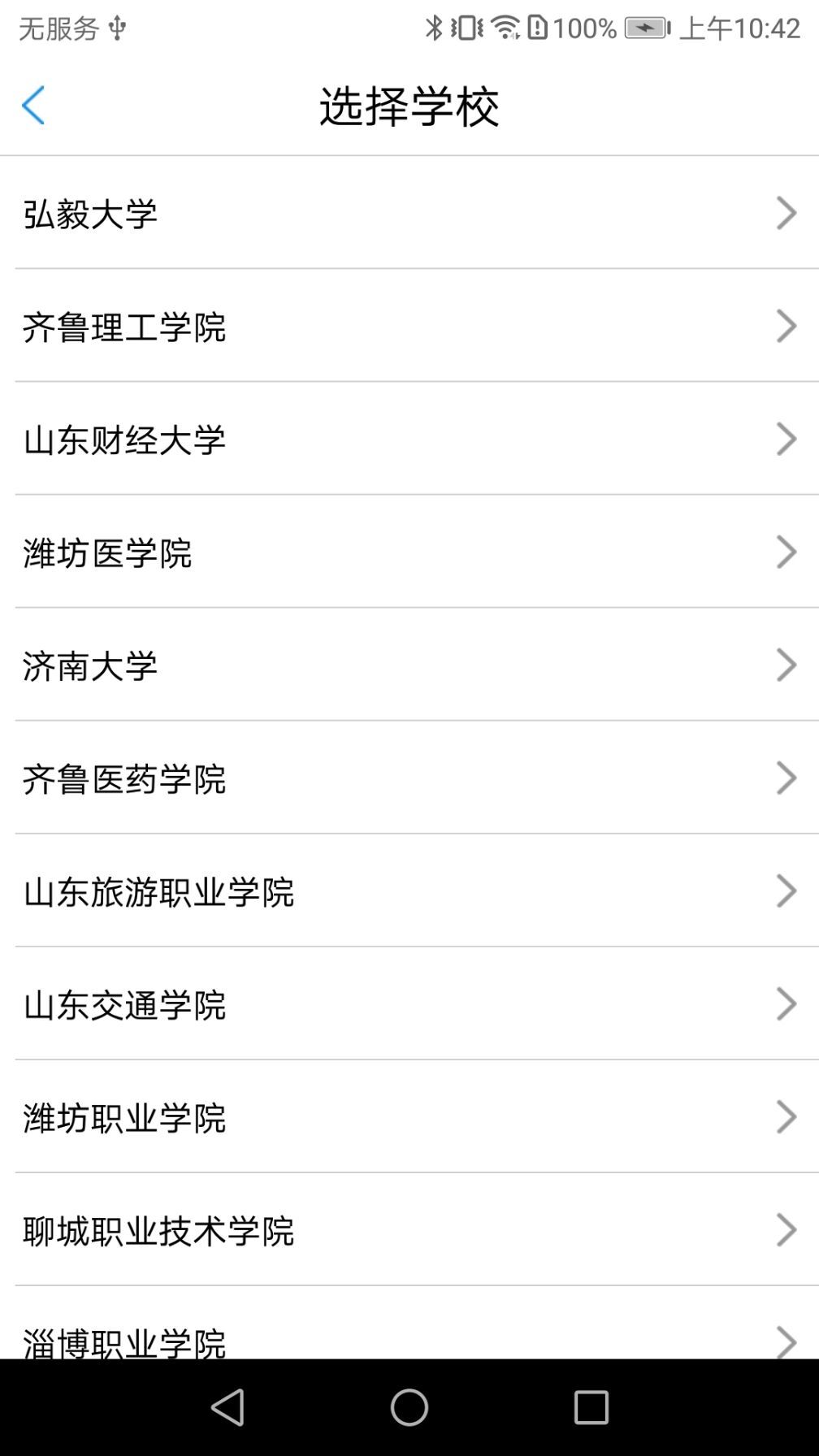 大白U帮展示图4