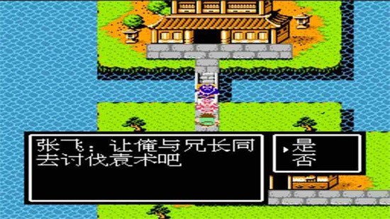吞食天地2展示图3