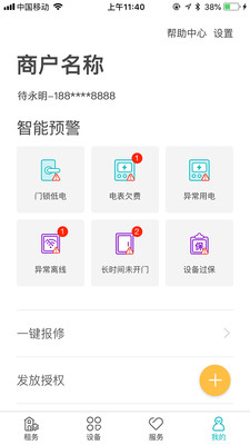 鹿客租住展示图2