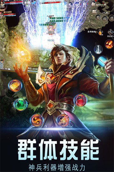 暗黑世界展示图3
