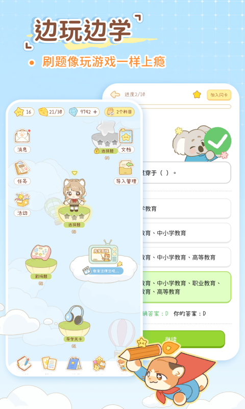 Tiku展示图2