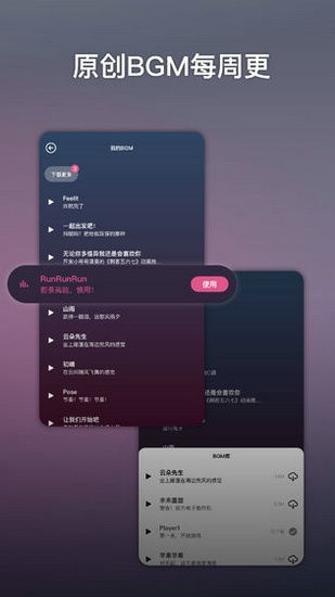 ACE虚拟歌姬展示图1