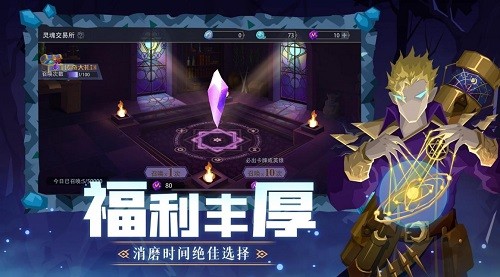 恶魔秘境展示图5