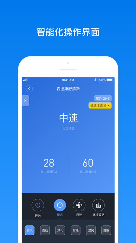 南虹精灵展示图2