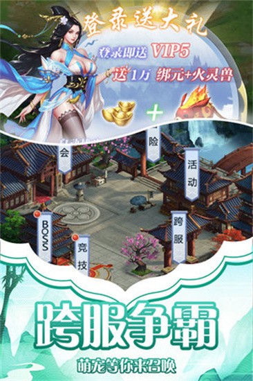 天影展示图1