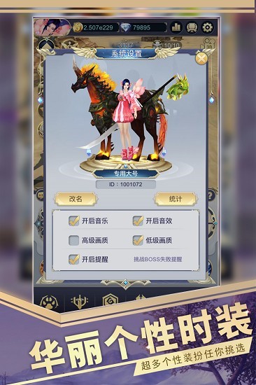 远征之门展示图1
