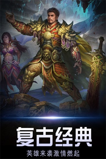 暗黑世界展示图1