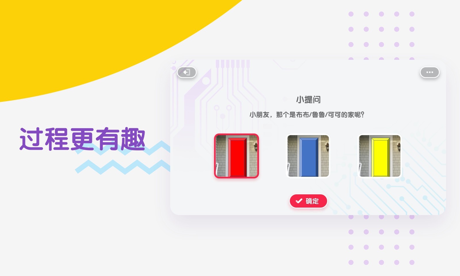 布鲁可AiS展示图4