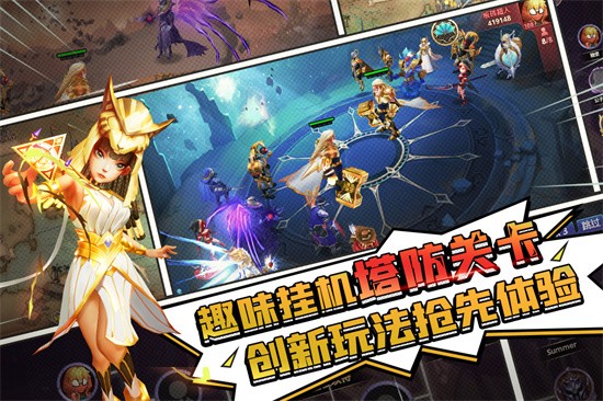 塔防纪元展示图3