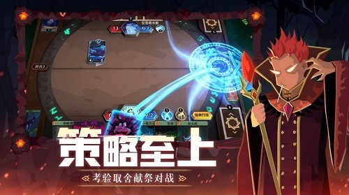 恶魔秘境展示图2