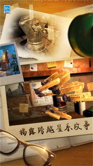 滚动迷城展示图2