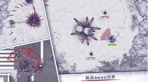 阿瑞斯病毒展示图1