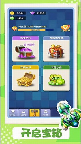 卡卡保皇展示图4