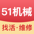 51机械app