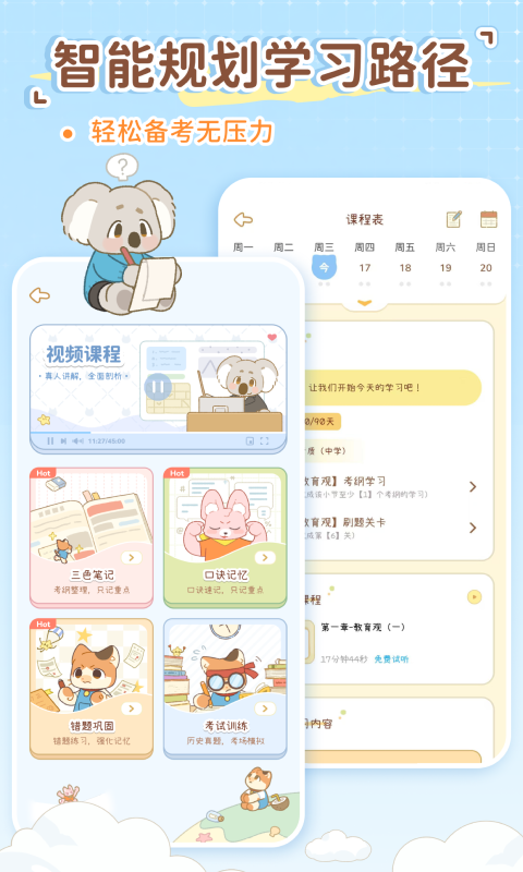 Tiku展示图4