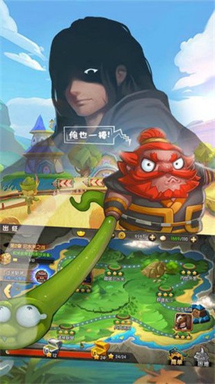 天天三国展示图2