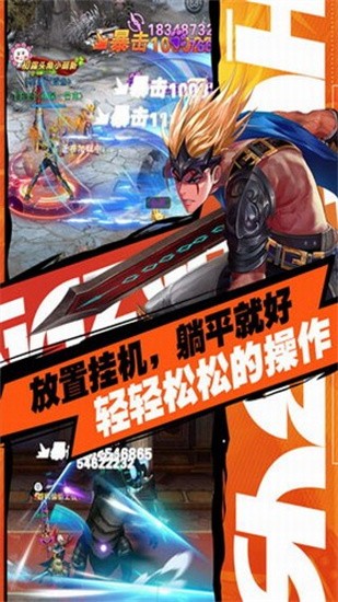 异界深渊觉醒展示图1