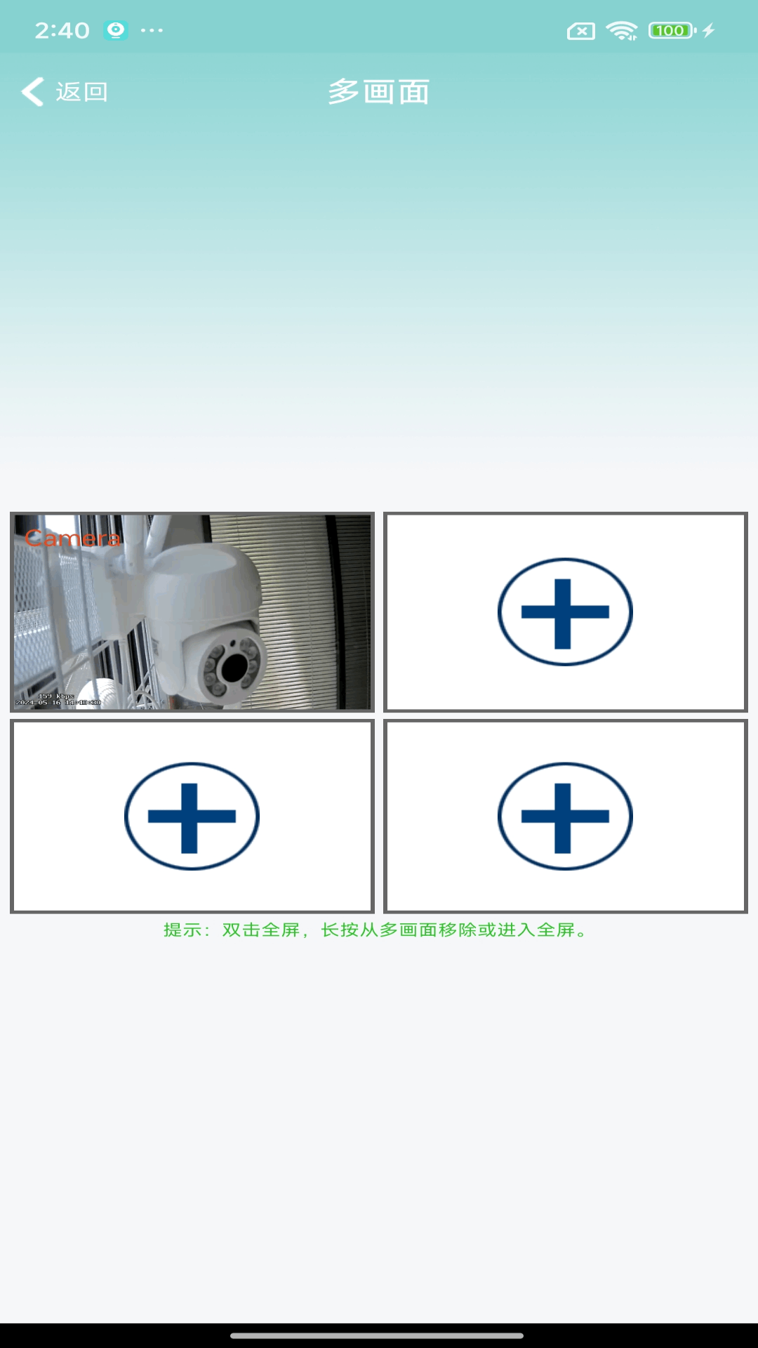HDWiFiCam Pro展示图3