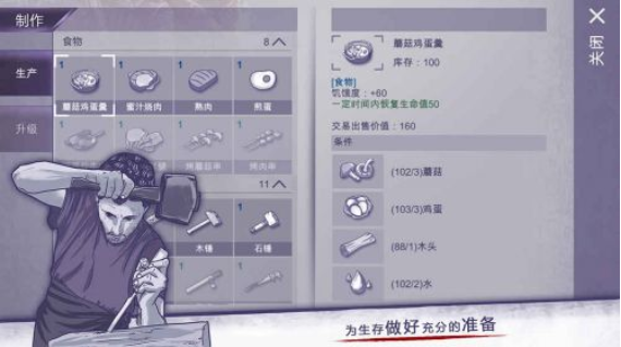 阿瑞斯病毒展示图3