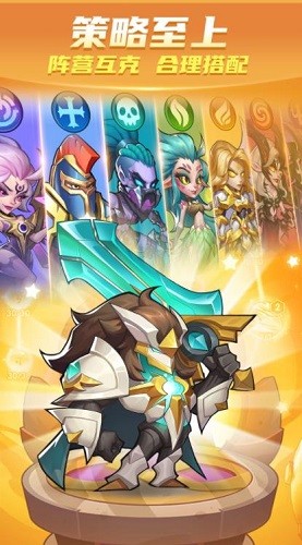 放置奇兵展示图6