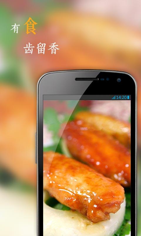 花瓣app展示图2