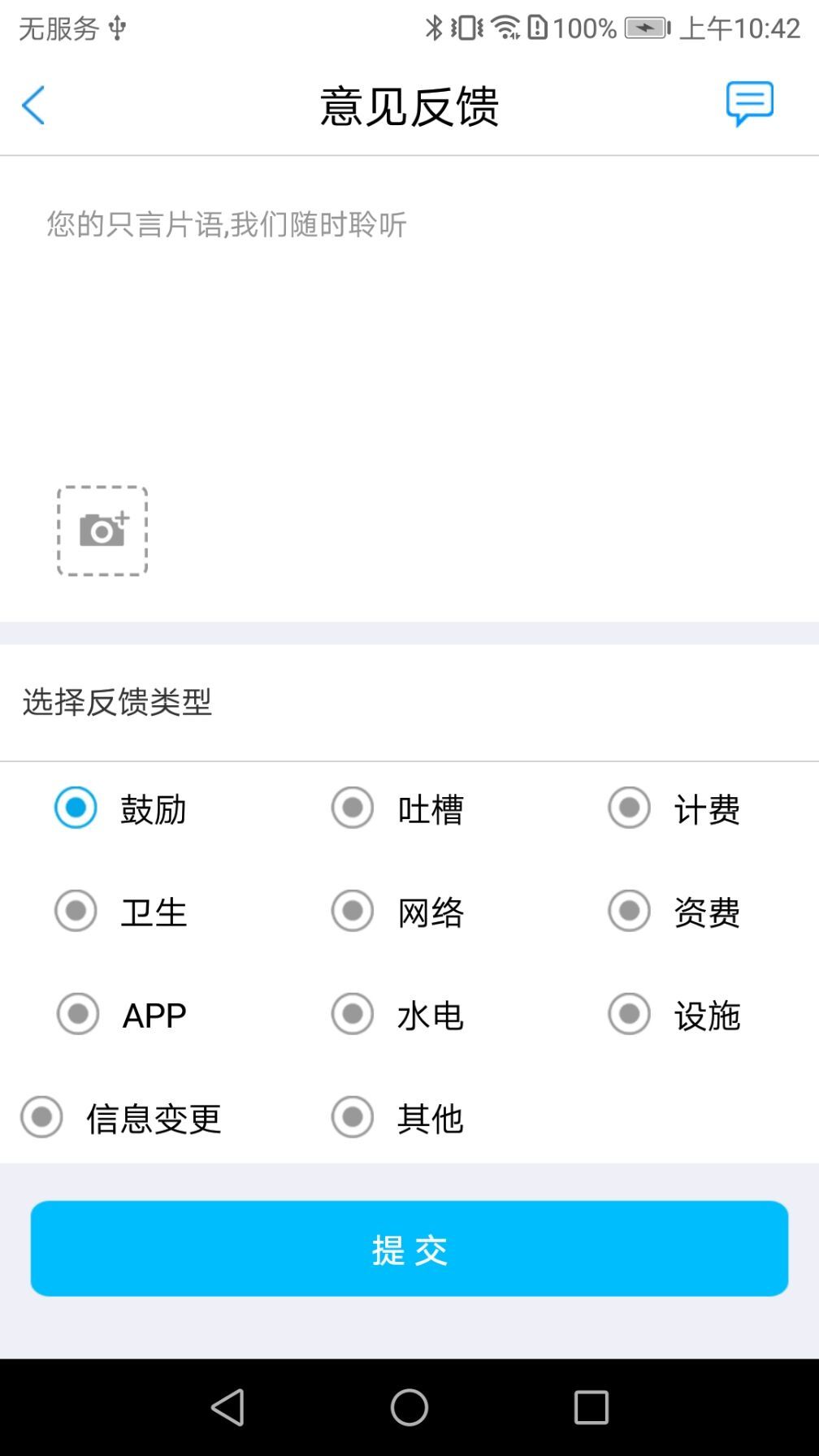 大白U帮展示图2
