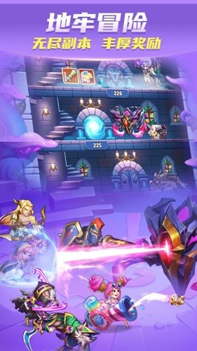 放置奇兵展示图3