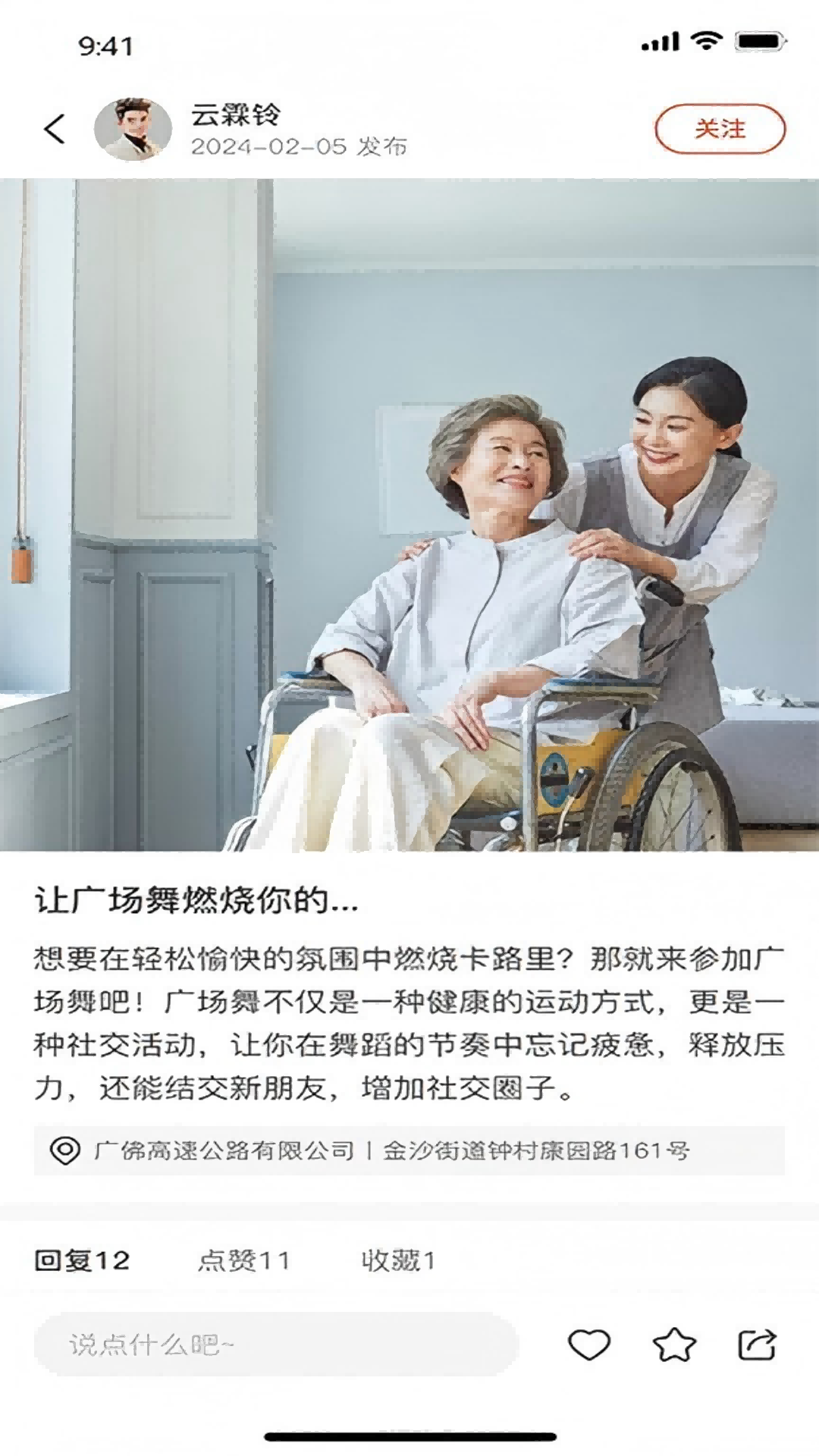 保椿生活展示图4