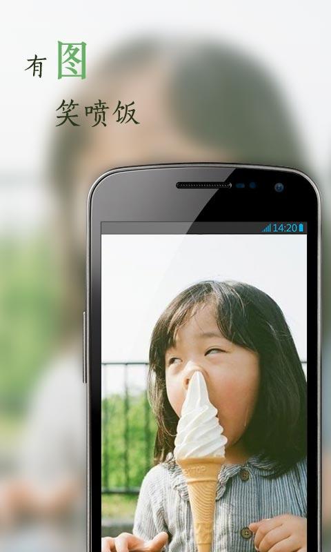 花瓣app展示图3