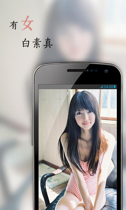 花瓣app展示图1
