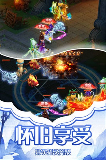 天影展示图2
