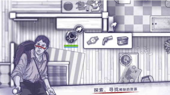 阿瑞斯病毒展示图2